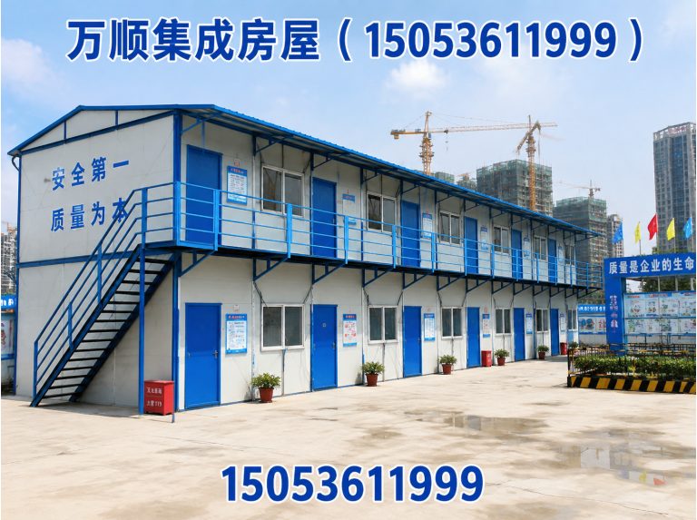 潍坊滨海经济技术开发区活动板房展示图